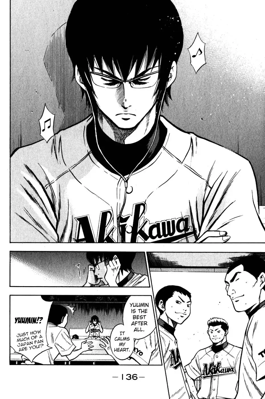 Diamond no Ace Chapter 73 12